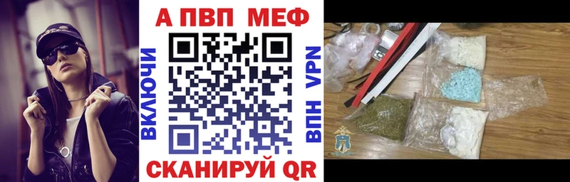 Где купить Нестеров Гашиш  Канабис  СК  Мефедрон  Кокаин 