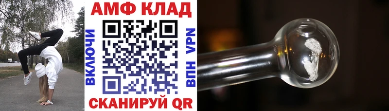 наркотики  ОМГ ОМГ онион  Амфетамин VHQ  Нестеров 