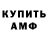 Амфетамин Premium Victor Pustelnyc