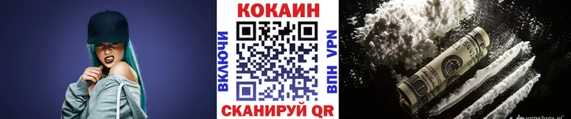 КОКАИН Эквадор Нестеров