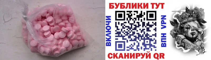 Экстази ешки  наркошоп  Нестеров 