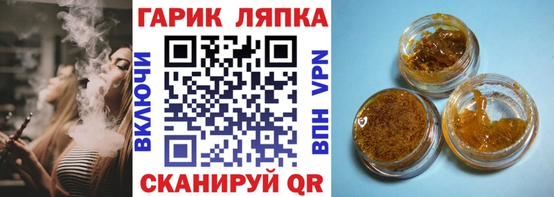 ГАШ гашик Нестеров