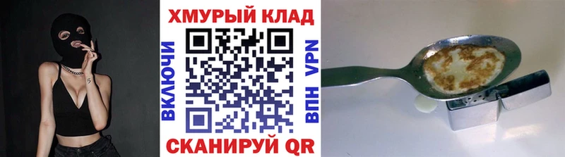 купить наркоту  Нестеров  ГЕРОИН Heroin 