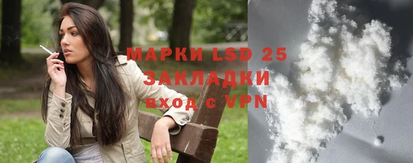 экстази Алексеевка