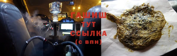 гашик Алзамай