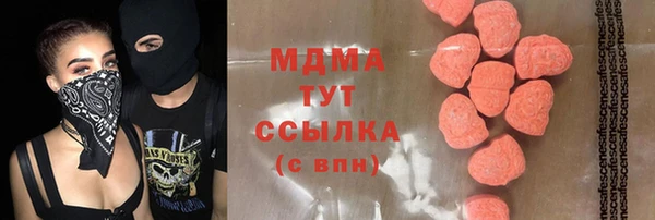 наркотики Абаза