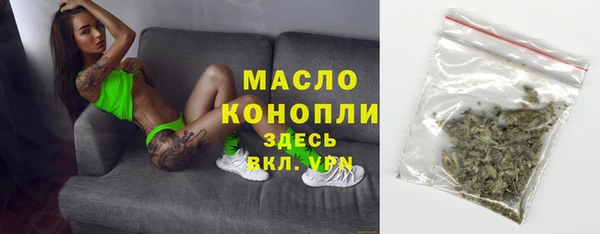экстази Алексеевка