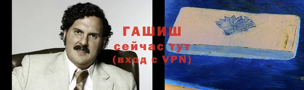 экстази Алексеевка