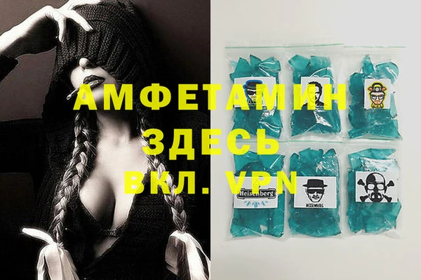 гашик Алзамай