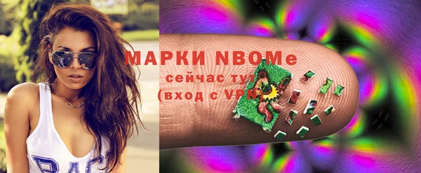 экстази Алексеевка