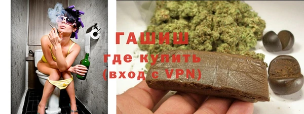 гашик Алзамай