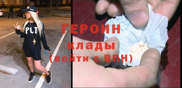 спайс Нея