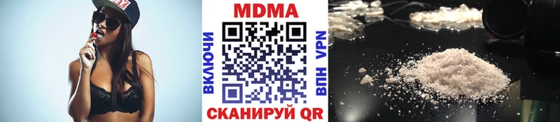 МДМА Molly  Нестеров 
