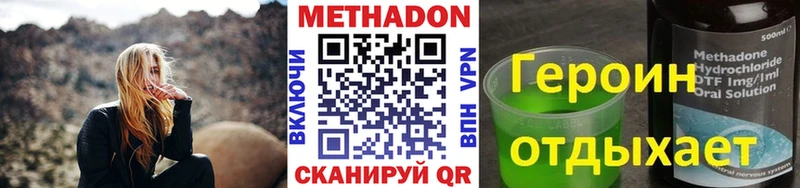 Метадон кристалл ссылка на мегу рабочий сайт Нестеров