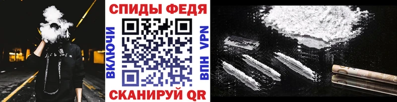 МЕТАМФЕТАМИН пудра  Нестеров 