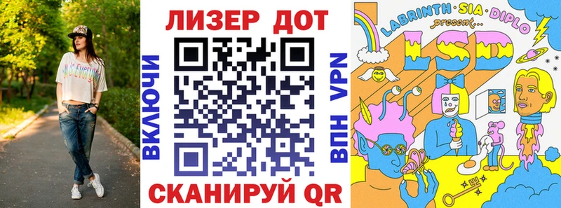 Марки NBOMe 1,5мг Нестеров