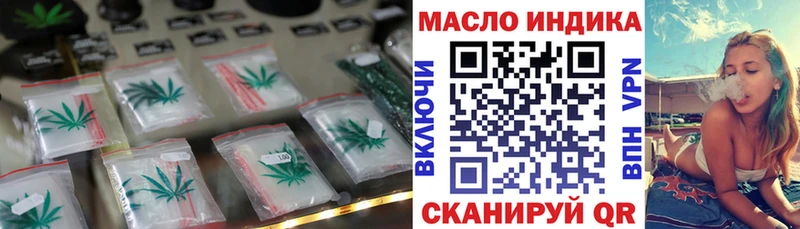 Дистиллят ТГК жижа купить Нестеров